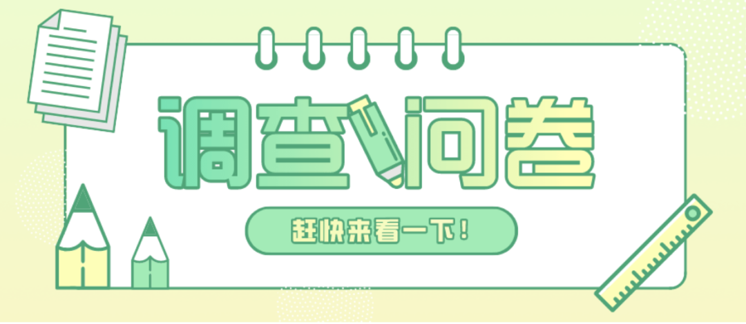 特应性皮炎新冠感染相关情况调查