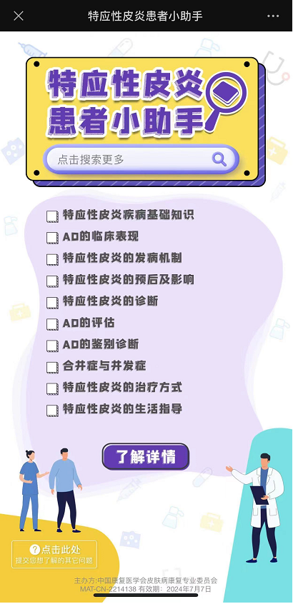 #中国AD之家#公众号《百问百答》 —— 完结篇上线公告