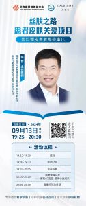 9.14世界AD日特刊~~《家有AD患者,家人该怎么办?》