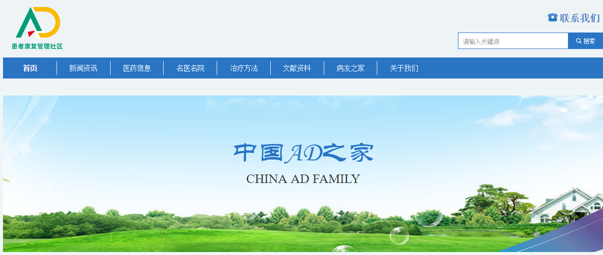 世界特应性皮炎日：《一个特别的日子》