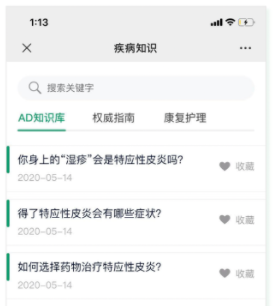 解惑AD｜Da 师说