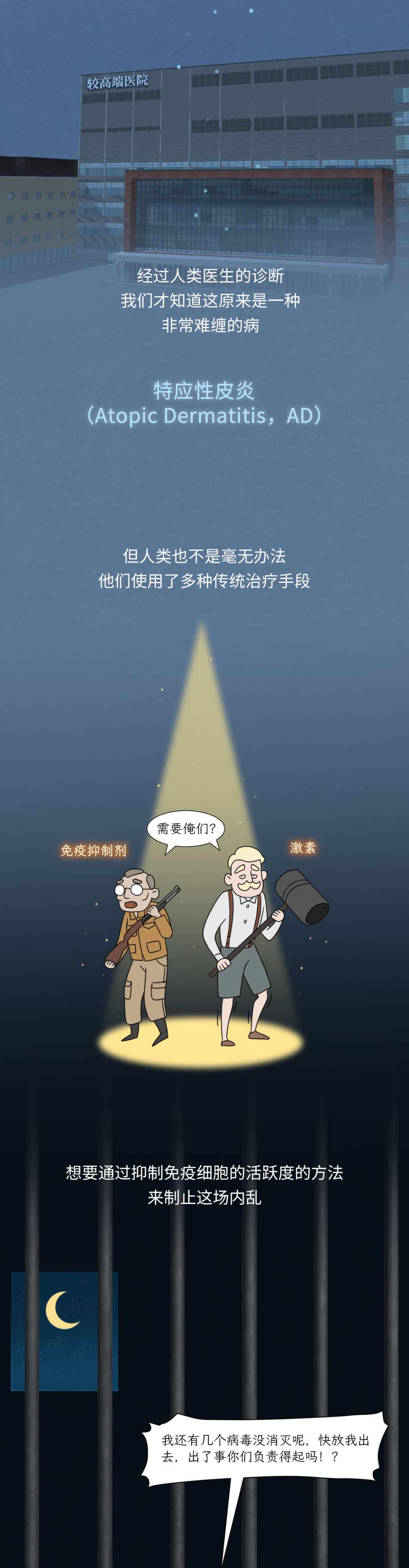 这个默默守护你的人体最大器官,每天都在饱受折磨