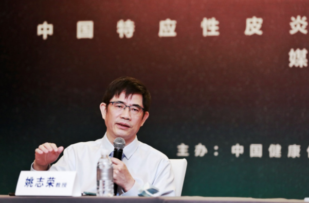 疾病负担在非致命皮肤病里列第一，中国特应性皮炎患者生存状况调研报告发布