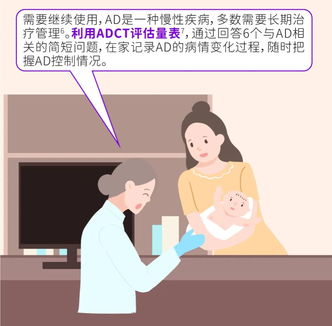 宝宝一晚痒醒四五次，药膏怎么涂都涂不好，到底问题出在哪里？