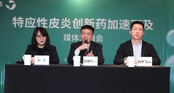 认识不足、治疗不规范:医学专家解析特应性皮炎诊疗难点