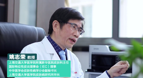 重磅消息丨《中国特应性皮炎患者生存状况调研报告》正式发布