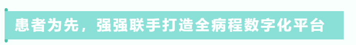 赋能医患 | 首个特应性皮炎患者全病程解决方案亮相进博会