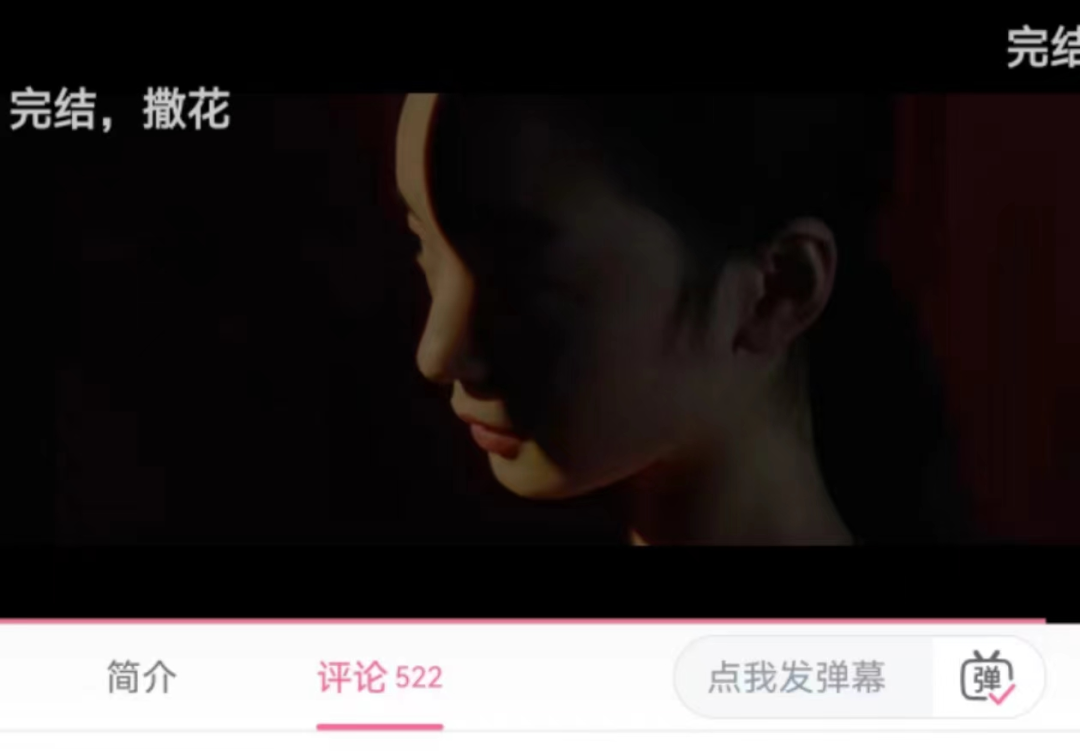 AD姊妹病：银屑病公益大电影《你好，我的银色恋人》值得一看！