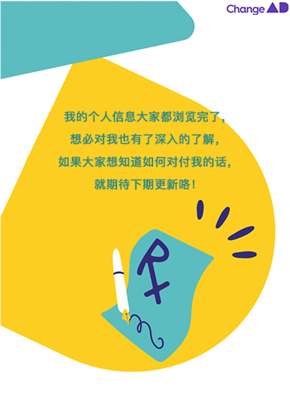 认识AD、了解AD,我们一直都在改变