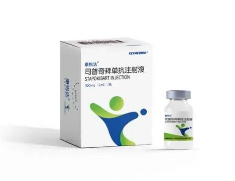 司普奇拜单抗注射液_百度百科