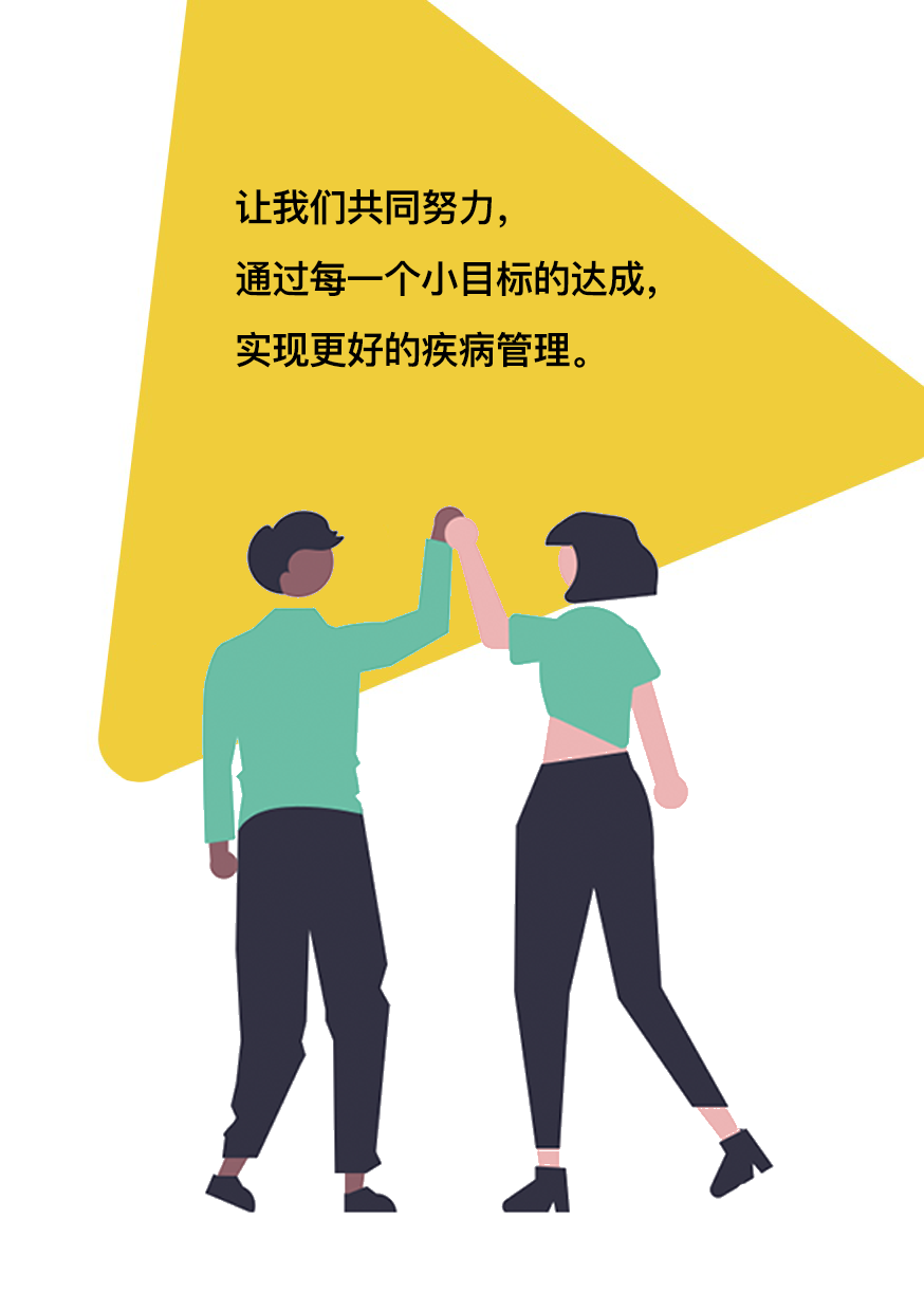 如何做好AD患者的目标设定?