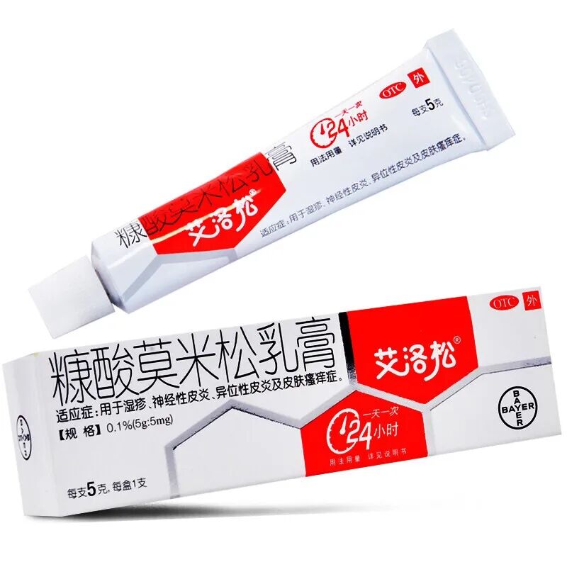 糠酸莫米松乳膏(艾洛松)(糠酸莫米松乳膏) _说明书_作用_效果_价格_方舟健客网上药店