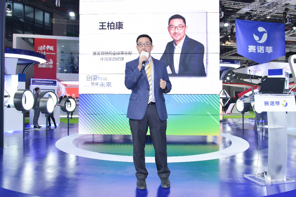 赋能医患 | 首个特应性皮炎患者全病程解决方案亮相进博会