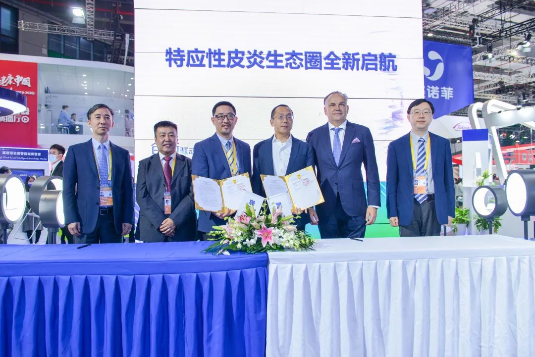 赋能医患 | 首个特应性皮炎患者全病程解决方案亮相进博会