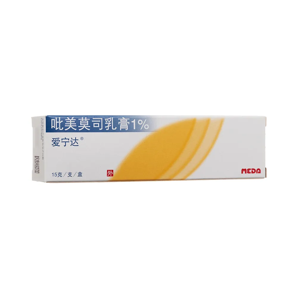 吡美莫司乳膏(爱宁达)(吡美莫司乳膏) _说明书_作用_效果_价格_方舟健客网