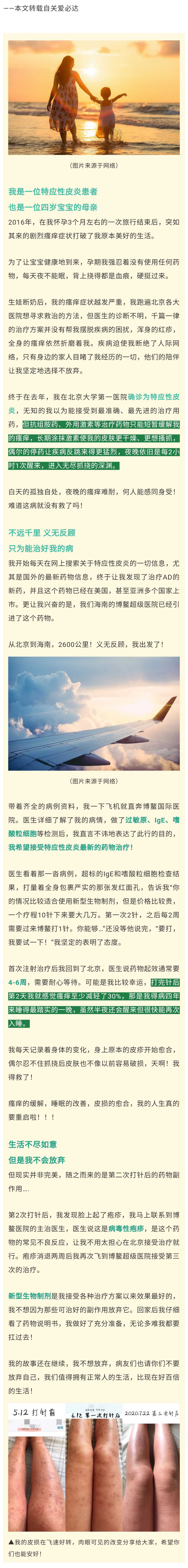 AD世界里，我不再孤单