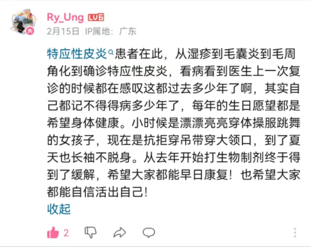 AD姊妹病：银屑病公益大电影《你好，我的银色恋人》值得一看！
