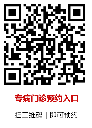 他们说有偏方能根治特应性皮炎,我也想试试